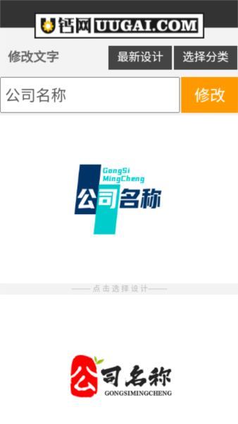 u钙网官方版图片3