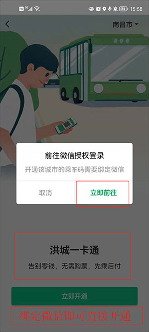 使用技巧截图6