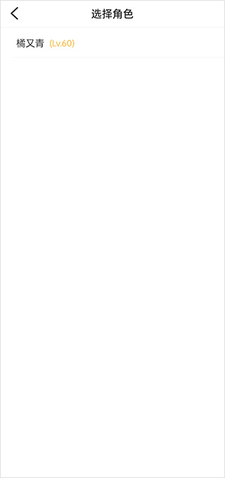 996传奇盒子安卓版下载官方正版