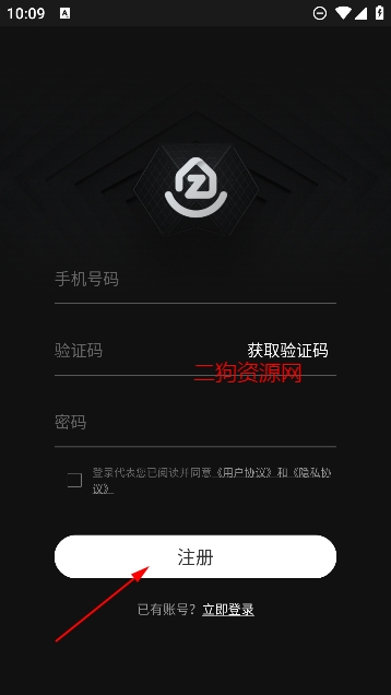 ?知户型软件免费版