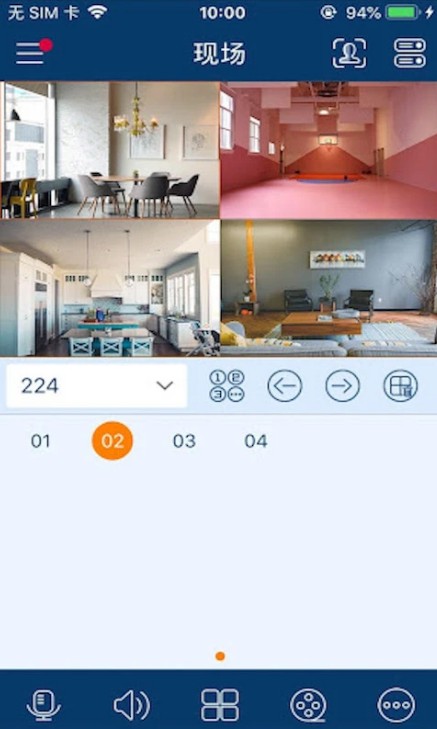 慧眼家监控app官方版下载截图