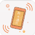 
                手机除水清灰
            