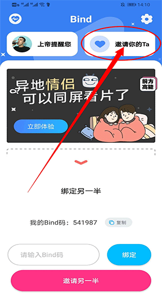 Bind4