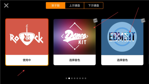 怎么使用配图3