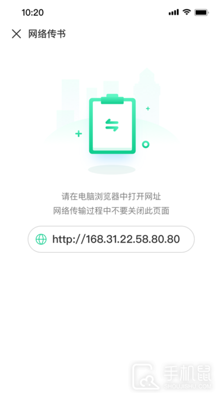 妙招阅读器 v1.2.8