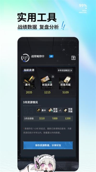 库洛游戏官方APP
