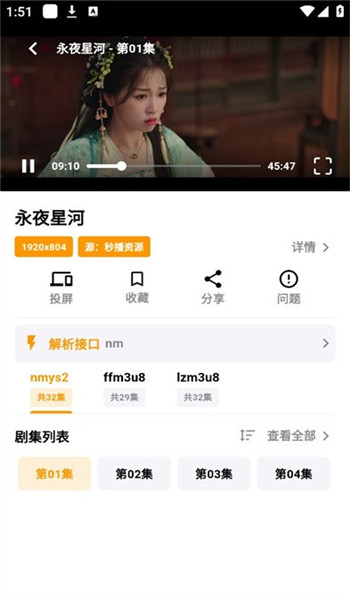哐哐追剧app官方版 v1.2