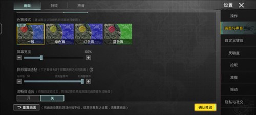 绝地求生国际服官方