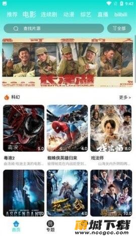 预览图2