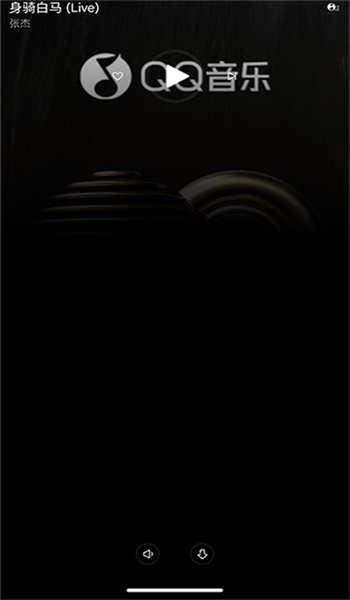 QQ音乐手表版 v1.1.0.4