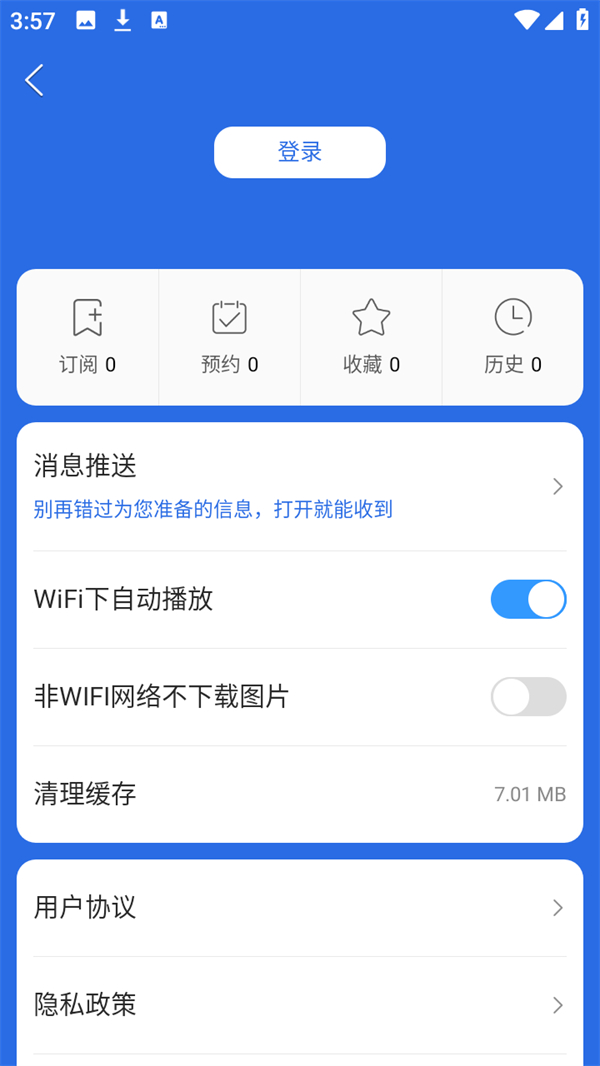 使用方法截图3