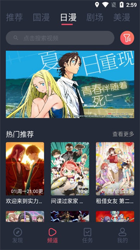 clicli动漫纯净版