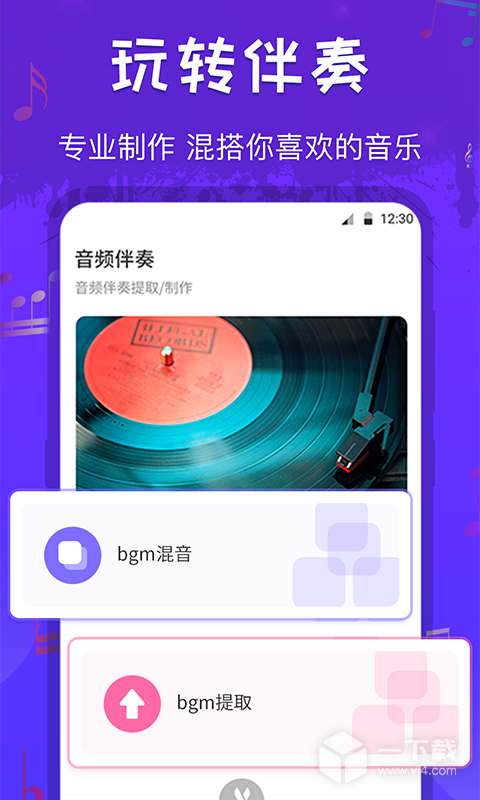 文件格式转换工厂 v7.2.0422最新版下载