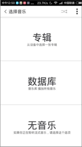 Nike Training app7