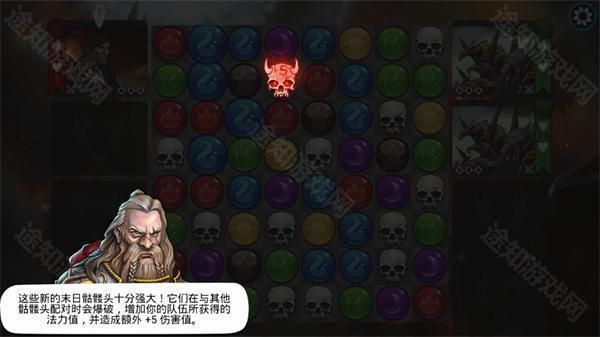 战争宝石手机版