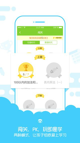 ѧ˹ٷ°v5.2.01