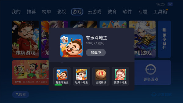 怎么玩游戏截图4