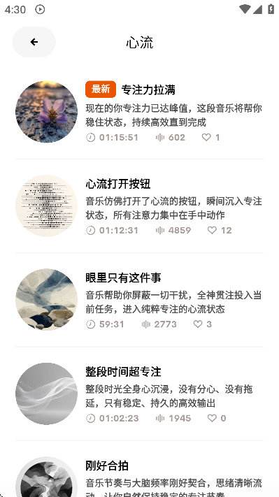 zenya官方下载安卓版