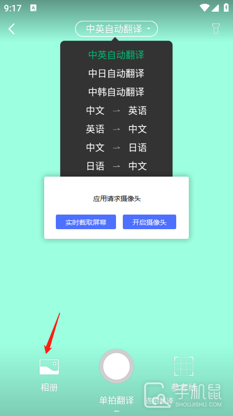 彩云小译