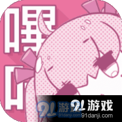 picacg哔咔漫画v13.1