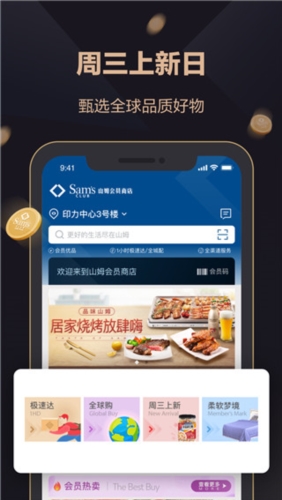 ɽķϹAppv5.0.119