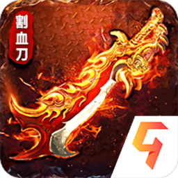 傲视苍穹传奇
