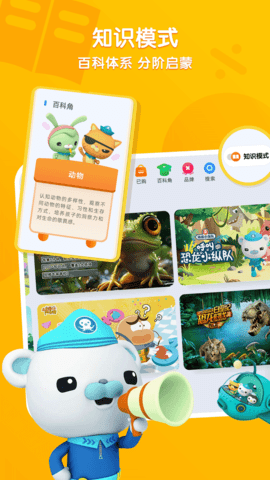 小小优酷 v5.3.8