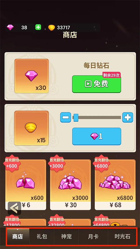 史小坑的花前月下手游