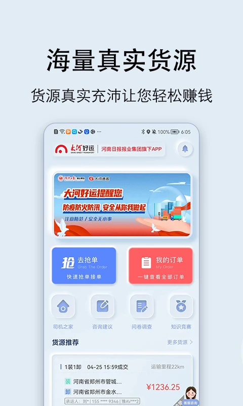 Ӻ˾׿appv3.4.8