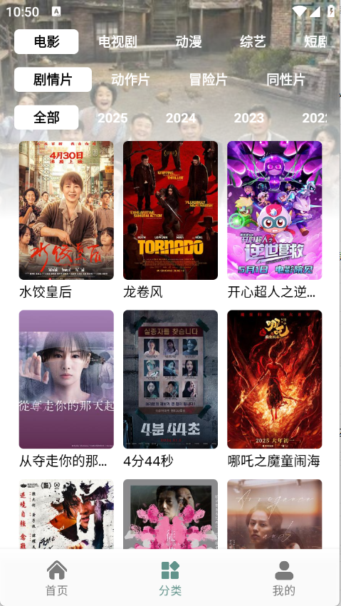 咕噜映画