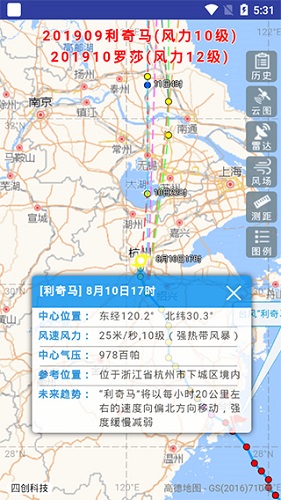 使用说明配图1
