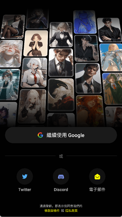 emochi ai正版