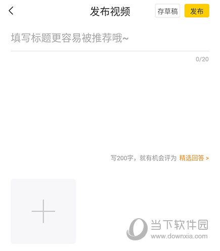 一兜糖内容编辑