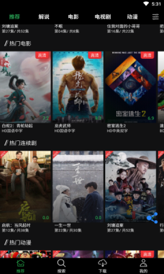 小龟视频1.9