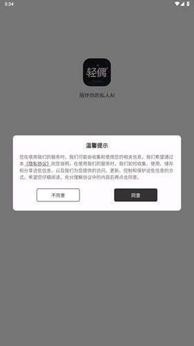 żappv2.0.0