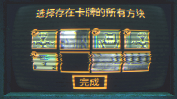 邪恶冥刻官方正版