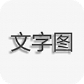 ͼƬapp