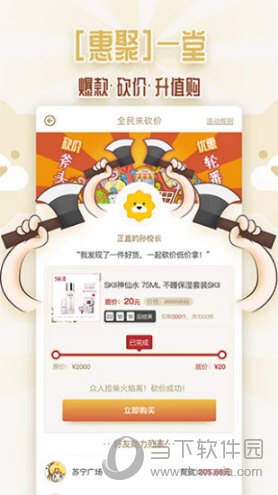 苏宁广场