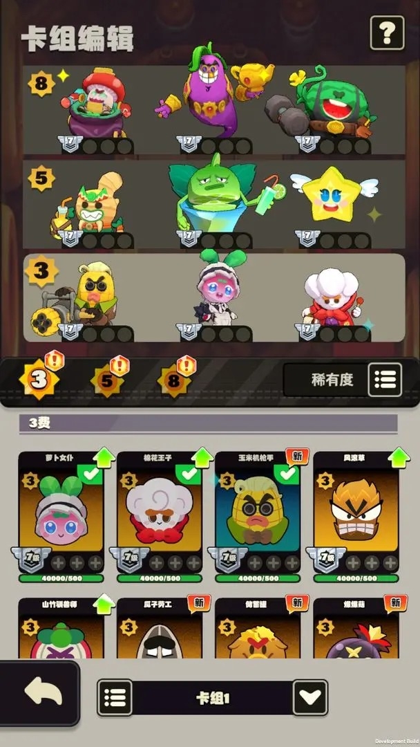 掰头吧盆友安卓版下载 v0.4.19.2