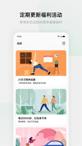 oppo手表软件 v4.22.11