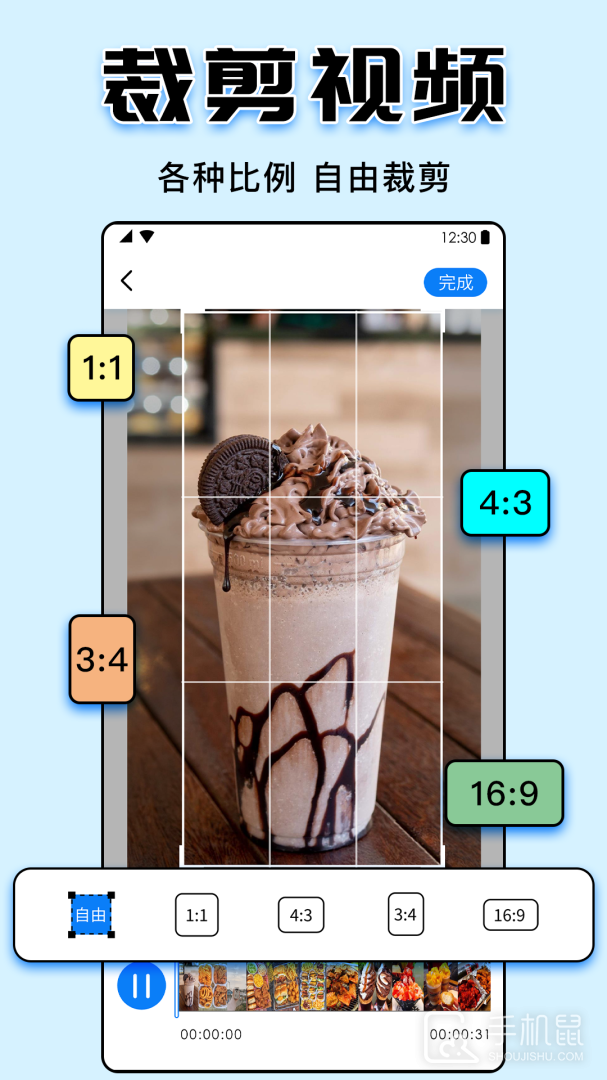 水印大师 v5.2.2