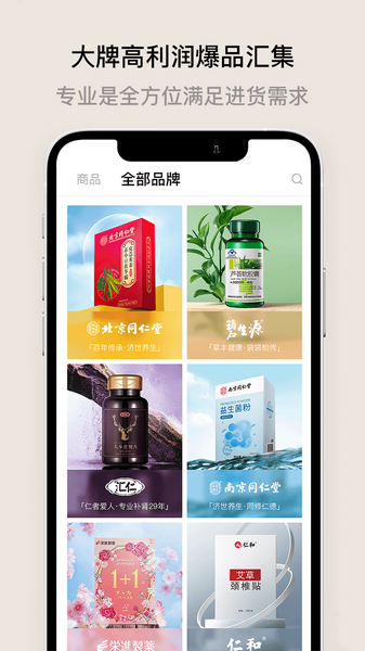 喜领图片