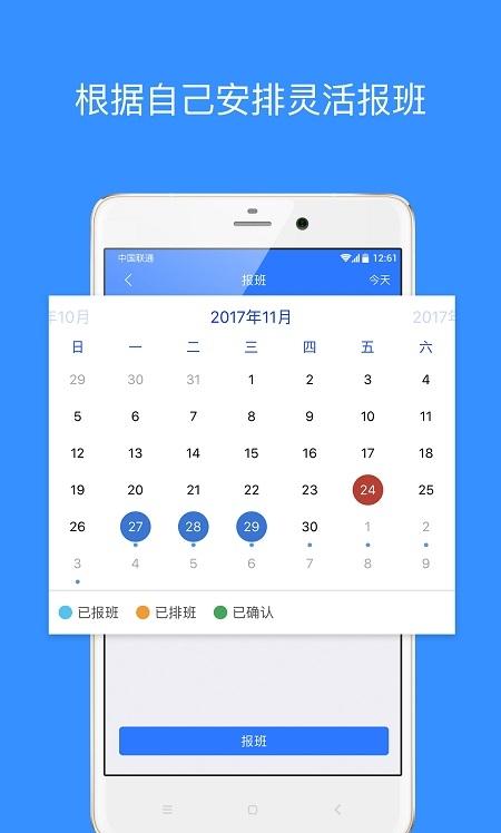 乐业天空app v2.9.36