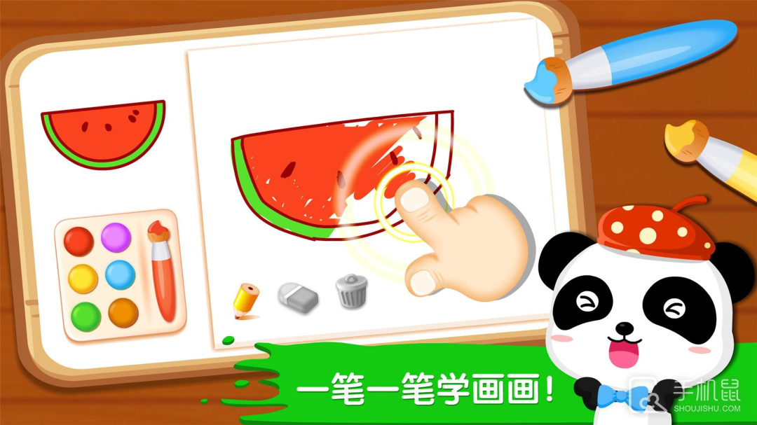 宝宝画妈妈猜 v9.87.00.00