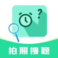 作业免费搜答案 V1.0.0