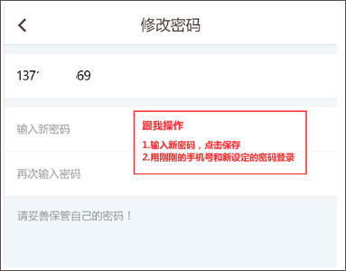 云成绩app5