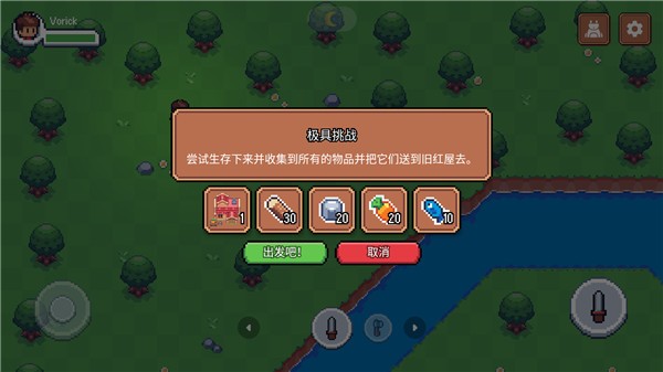 阳光之地中文版