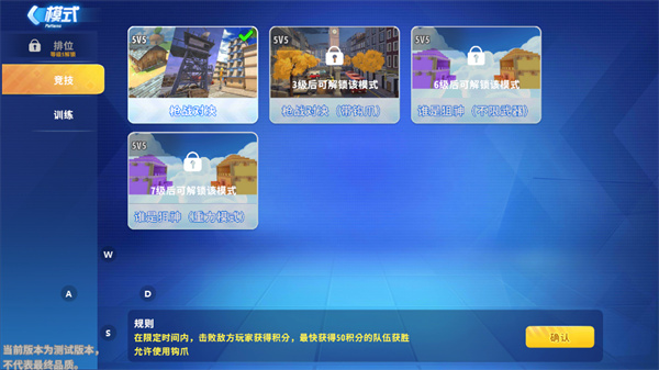 迷你枪战精英九游版游戏截图