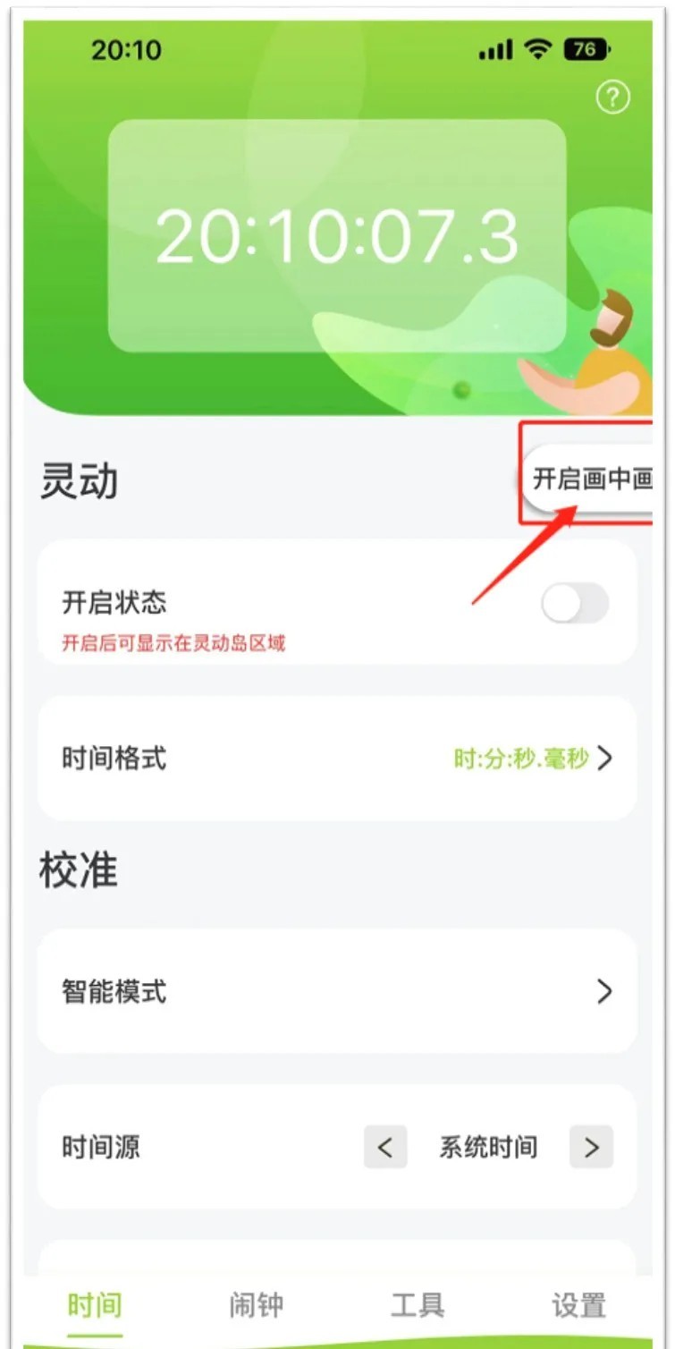 ZK助手app