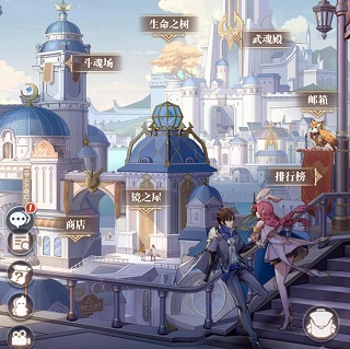 斗罗大陆武魂觉醒gm版